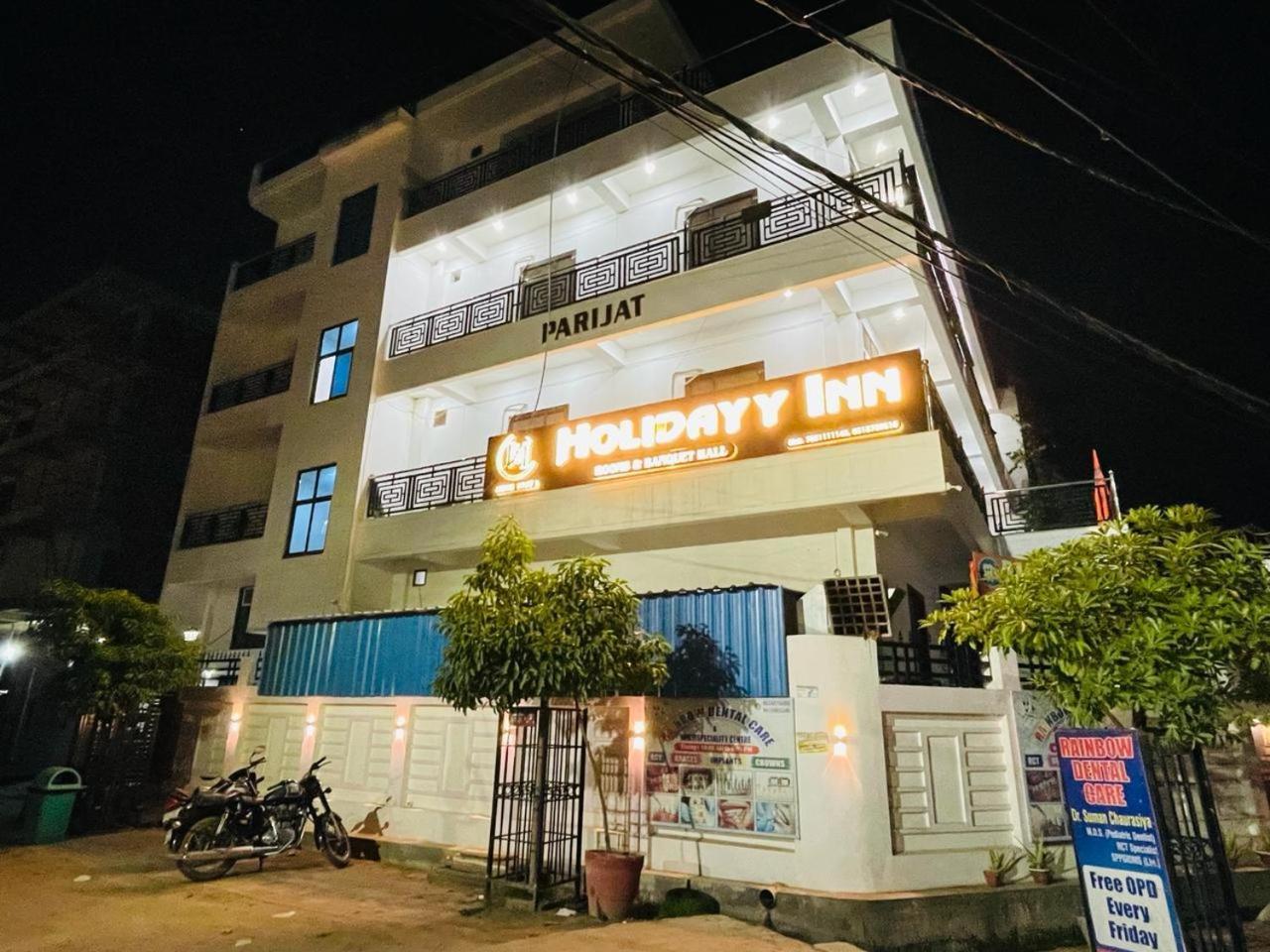 Holidayy Inn Allāhābād Junction Екстериор снимка