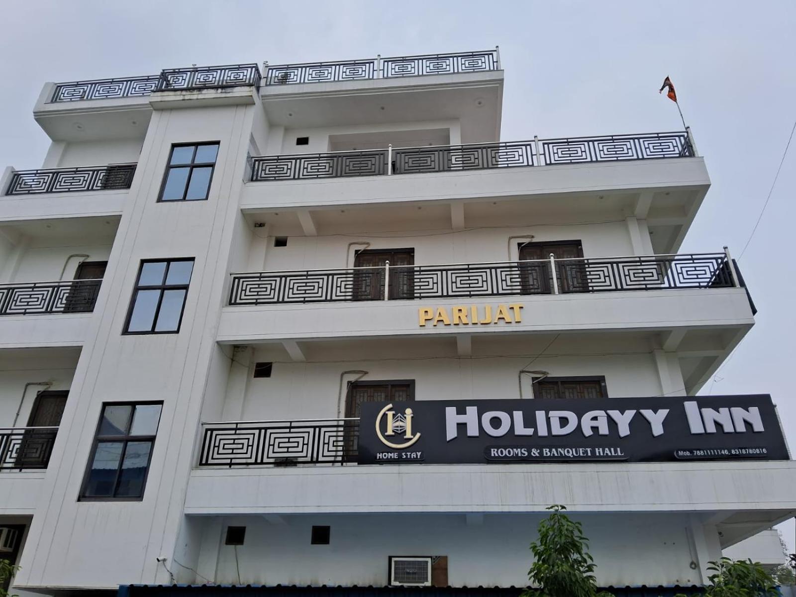 Holidayy Inn Allāhābād Junction Екстериор снимка