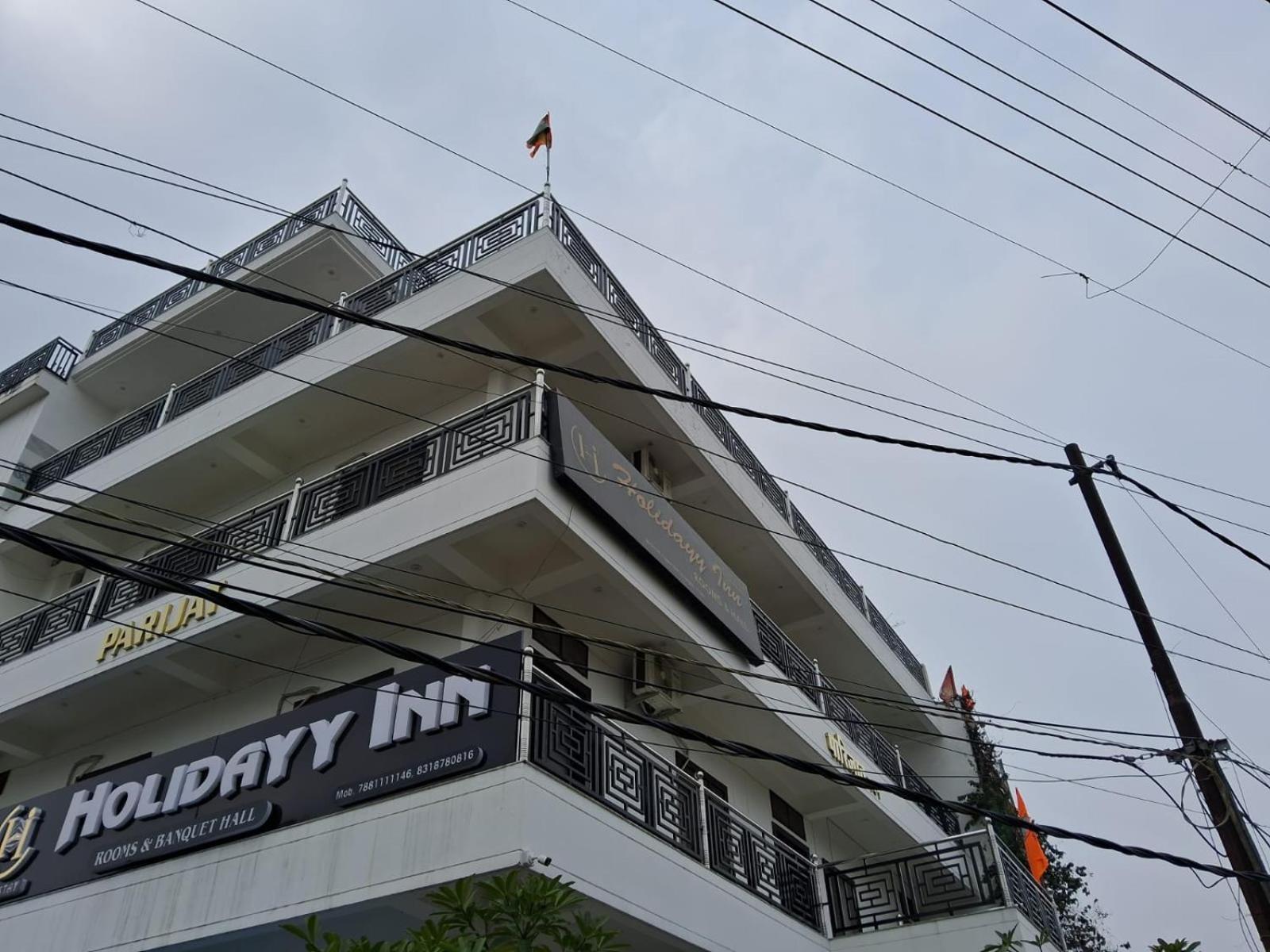 Holidayy Inn Allāhābād Junction Екстериор снимка